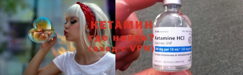 Кетамин ketamine  Коломна 