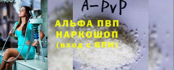 MDMA Premium VHQ Богородск