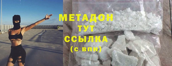 MDMA Premium VHQ Богородск