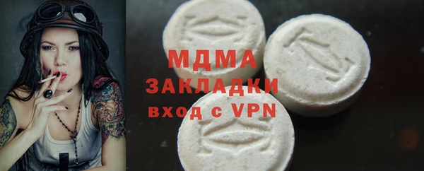 MDMA Premium VHQ Богородск