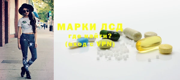 MDMA Premium VHQ Богородск