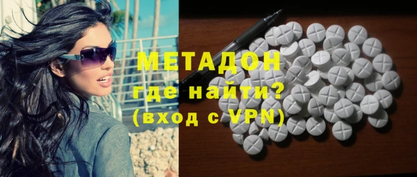 MDMA Premium VHQ Богородск