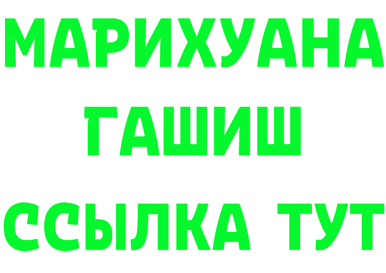 КЕТАМИН VHQ как зайти это omg Коломна