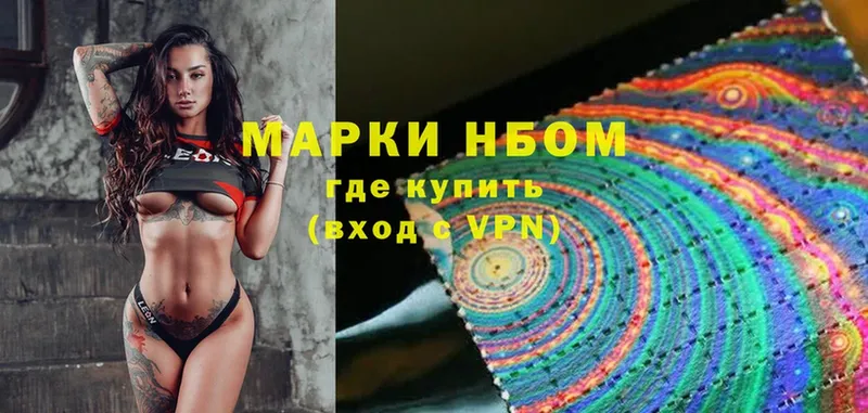 Наркотические марки 1,5мг  как найти наркотики  Коломна 